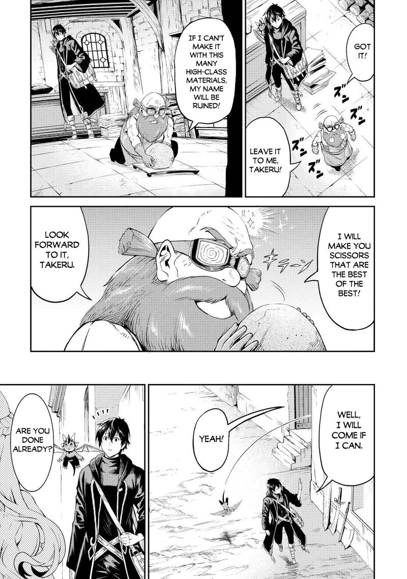 Sozai Saishuka no Isekai Ryokouki - Chapter 39 image 07